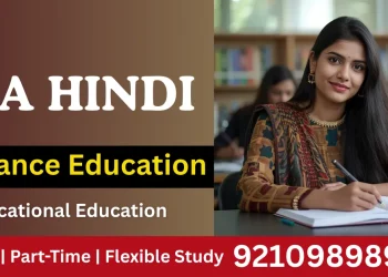 MA Hindi Distance Education