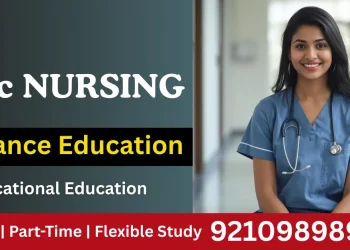 msc mlt distance education